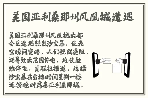 HD中国成熟IPhone