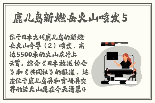 zion的橄榄枝